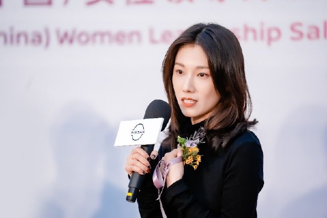 超话汽车圈“她力量” 日产（中国）举办女性领导力沙龙