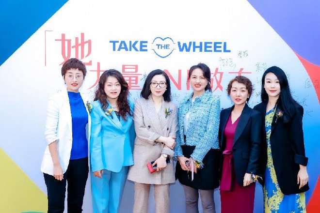 超话汽车圈“她力量” 日产（中国）举办女性领导力沙龙