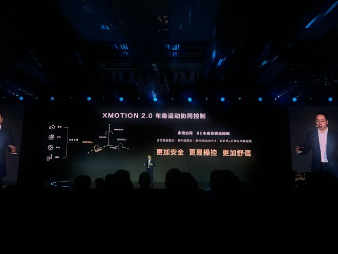 华为车BU发布乾崑新品牌 今年将有超10款搭载华为乾崑ADS车型上市