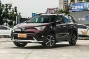 丰田RAV4荣放北京14.61万起  新车选它不会错