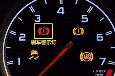 汽车仪表盘中"圆形齿轮中间一个感叹号"此符号是什么意思?