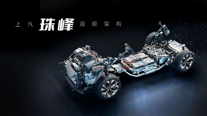 基于上汽珠峰架构打造 全新第三代荣威RX5/超混eRX5双车上市