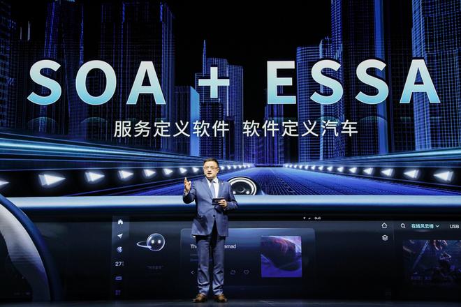 2021上海车展：东风汽车十四五战略及eπ2021概念车发布