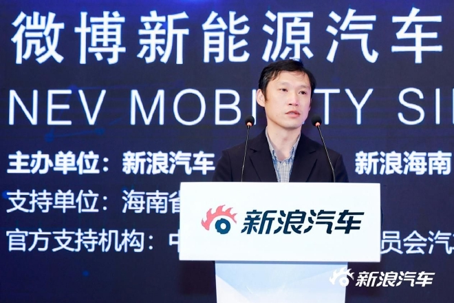 徐涛：海南新能源汽车市场渗透率已经超过40%